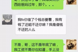 聂拉木聂拉木讨债公司服务